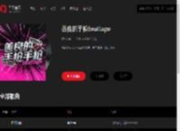 千千音乐