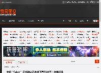 女版“Faker”正式确认不去线下看T1比赛！你如何评价？ _ 游民星空 GamerSky.com