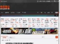 丰田呼吁车企不要过度宣传 避免误导消费者！ _ 游民星空 GamerSky.com