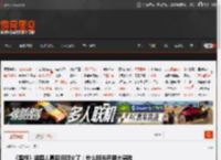 《黑袍》祖国人幕后旧照火了：什么阳光开朗大男孩 _ 游民星空 GamerSky.com