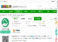 恩恩医生app下载-恩恩医生心理咨询下载v5.1.3-2265安卓网