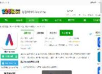 airmini app下载-瑞思迈airmini下载v1.0.2.5-2265安卓网