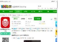 祺智穿戴客户端下载-祺智穿戴app(gac key watch)下载v1.0.13-2265安卓网
