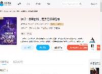 神印：柔弱的我，竟是魔族星魔神_(凌予霏)小说最新章节全文免费在线阅读下载-QQ阅读
