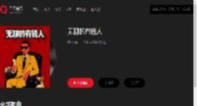 千千音乐