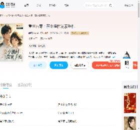 重生八零：在小渔村发家手札_(晚照吟秋)小说最新章节全文免费在线阅读下载-QQ阅读