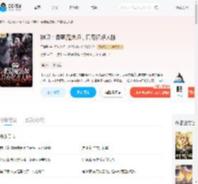 神印：柔弱魔法师，只有亿点人脉_(于清晏)小说最新章节全文免费在线阅读下载-QQ阅读