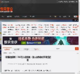 《刺客信条影》DLC引入新机制：敌人会伪装成平民搞偷袭 _ 游民星空 GamerSky.com