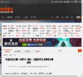 《刺客信条幻景》免费DLC爆料：地图很荒凉 故事迎来真结局 _ 游民星空 GamerSky.com