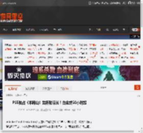 PS5独占《羊蹄山》奖杯数曝光！白金或50小时起 _ 游民星空 GamerSky.com