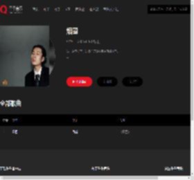 千千音乐