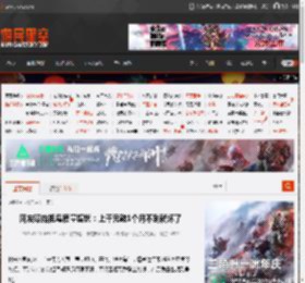网友曝始祖鸟质量堪忧：上千元鞋1个月不到就坏了 _ 游民星空 GamerSky.com