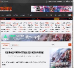 知名零食品牌惹怒孙颖莎粉丝 官方就宣传失误致歉 _ 游民星空 GamerSky.com