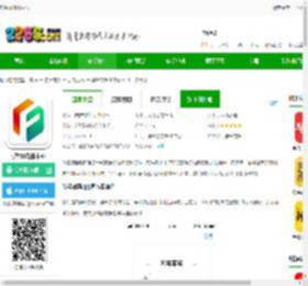 浮梁融媒客户端下载安装-浮梁融媒体中心下载v3.1.2 安卓版-2265安卓网