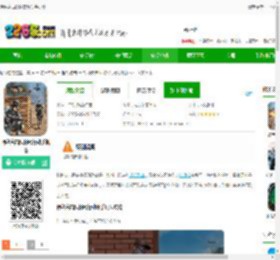 特种突击队秘密行动游戏下载-特种突击队秘密行动手机版下载v25.5 安卓版-2265安卓网