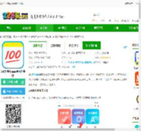 100作业帮免费下载-100作业帮app(更名作业帮)下载v14.35.0 官方安卓版-2265安卓网