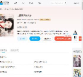 与病弱兄长共梦_(姜粥)小说最新章节全文免费在线阅读下载-QQ阅读