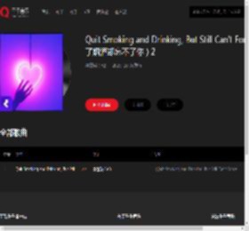 千千音乐