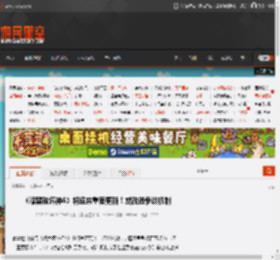 《暗黑破坏神4》将迎来重要更新！或改进争议机制 _ 游民星空 GamerSky.com