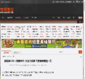 樱花妹COS《寂静岭f》女主太还原 气质美貌更胜一筹 _ 游民星空 GamerSky.com