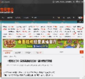 《博德之门3》演员感谢游戏行业！曾欠债数万英镑 _ 游民星空 GamerSky.com