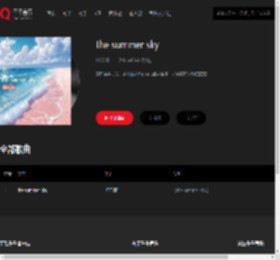 千千音乐