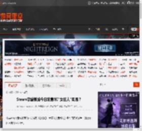 Steam恋爱新游今日发售!和\女巨人\同居？ _ 游民星空 GamerSky.com
