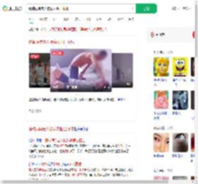 精神病院老人被病友抠出眼球_360搜索
