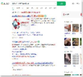 被蛇咬伤打16支血清保住脚趾_360搜索