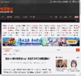 网友ns2遇卡死恶性bug！系统不识字竟成幕后真凶！ _ 游民星空 GamerSky.com