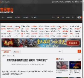 贝克汉姆来中国参加活动 被调侃“班味太浓了” _ 游民星空 GamerSky.com