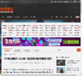 GTA前主管新作《心之眼》明日发售 媒体评测何时解禁？ _ 游民星空 GamerSky.com