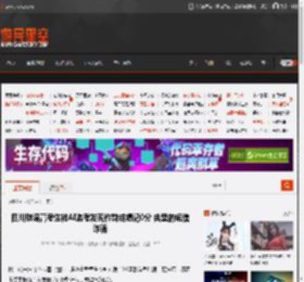 四川辟谣高考生被AI监考发现作弊成绩记0分 典型的短信诈骗 _ 游民星空 GamerSky.com