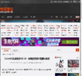 ColorOS总监锐评iOS 26：缺席的苹果AI是最大短板 _ 游民星空 GamerSky.com