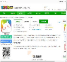 米画师官方下载-米画师app下载v7.36.0 安卓最新版-2265安卓网