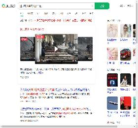 遭印客机撞击大楼内景_360搜索