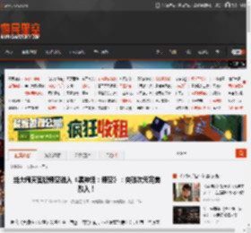 当大闹天宫版悟空进入《黑神话：悟空》：突破次元完美融入！ _ 游民星空 GamerSky.com