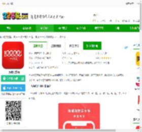 一万响app下载-一万响官方版下载v3.51 安卓版-2265安卓网