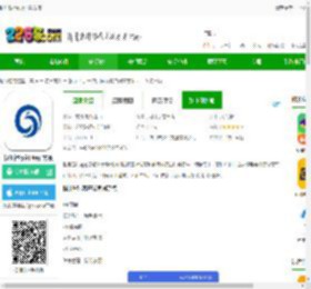 银川智行app下载安装-银川智行客户端官方版下载v1.1.5 安卓版-2265安卓网