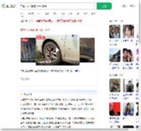 在景区不坐船被报复扎车胎_360搜索