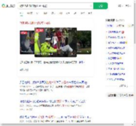 游客拖鞋卡脚交警拔萝卜救援_360搜索