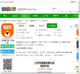 乐动力计步器app下载安装-手机乐动力计步器官方版软件下载v10.8.4 安卓最新版-2265安卓网