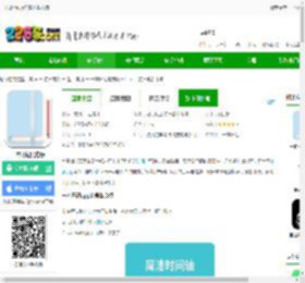 一本日记app免费下载安装-一本日记官方版下载v1.96.11 安卓最新版本-2265安卓网
