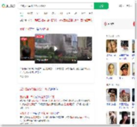孟加拉国军机坠毁至少19死_360搜索