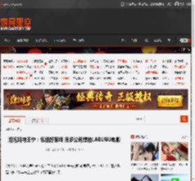 泡泡玛特王宁：包括好莱坞 很多公司想拍LABUBU电影 _ 游民星空 GamerSky.com