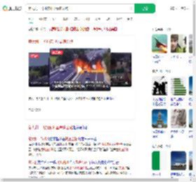 意大利一飞机俯冲坠高速公路_360搜索