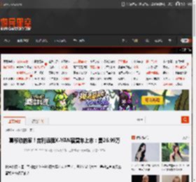真移动的家！吉利远程X-VAN宿营车上市：售26.99万 _ 游民星空 GamerSky.com