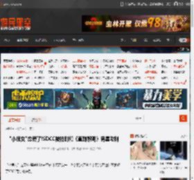 \小狼女\恋爱了!SDCC被拍到和《直到黎明》男星吻别 _ 游民星空 GamerSky.com