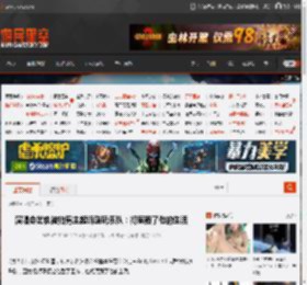 演唱会出轨被拍男主起诉酷玩乐队：彻底毁了他的生活 _ 游民星空 GamerSky.com