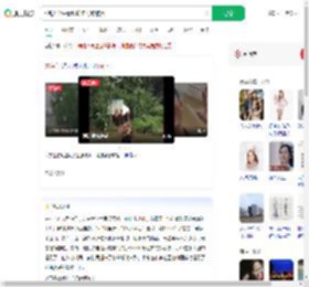 6名大学生看攻略走野路被困_360搜索